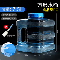 家用茶具茶台茶几泡茶道矿泉纯净储水pc手提饮用专用桶装水桶抽水|茶具水桶-7.5L-大口径+清洁刷