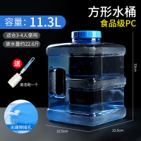家用茶具茶台茶几泡茶道矿泉纯净储水pc手提饮用专用桶装水桶抽水|茶具水桶-11.3L-大口径+清洁刷