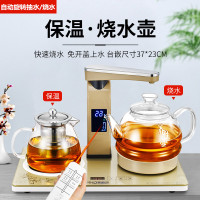 全自动上水吸烧水电动抽水器加热茶具保温煮茶壶桶装纯净水饮水机|金色617遥控款玻璃壶自动37x23