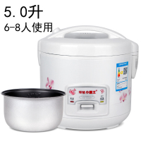 4人学生-b电饭煲1迷你2家用饭锅cfxb30小型3-普通半球|白色5L