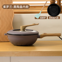 一体式炒菜小米有品家用煎炒电炒锅多功能炖煮电煮锅不粘锅大功率|紫罗兰:黑陶晶内胆一体电炒锅+硅胶铲