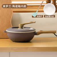 一体式炒菜小米有品家用煎炒电炒锅多功能炖煮电煮锅不粘锅大功率|紫罗兰:陶瓷釉内胆一体电炒锅+硅胶铲