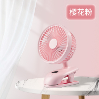 迷你桌面床头上充电学生宿舍小电风扇办公室小型夹式家用夏天|樱花粉[长续航充电款][超]