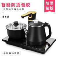 抽水泡茶底部上水壶电热烧水壶全自动一体专用茶具机煮茶家用茶台|防烫款黑色[全自动]