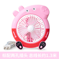 学生宿舍床上小风扇大办公室电风扇风力台式小型夹扇插电迷你|小猪佩佩