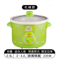 陶瓷炖盅全自动电炖锅宝宝煮粥熬粥迷你婴儿辅食bb煲汤锅全自动|2.5L绿色/玻璃盖[2-3人使用]