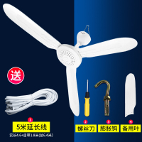 吊扇56寸电风扇吊式吊扇大风力餐厅三叶遥控工业家用客厅|1050mm+送5米线+备用叶+螺丝刀
