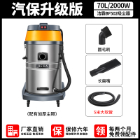 强大吸力吸尘器大功率吸水机洁霸工业bf501b酒店洗车店200|加拍先发货关注知活动