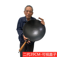 平底圆底无燃气灶适用涂层炒锅生铁铸铁锅炒菜锅具家用老式电磁炉|二代39CM燃气(不锈钢盖子)