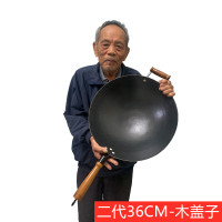平底圆底无燃气灶适用涂层炒锅生铁铸铁锅炒菜锅具家用老式电磁炉|二代36CM燃气(木盖子)
