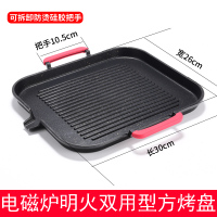 烤盘麦饭石铁板烧卡式炉涂层便捷电磁炉烤肉锅烧烤盘子家用不粘|麦饭石烤盘带防烫手柄防焦型/电磁炉明火两用送剪刀+夹子
