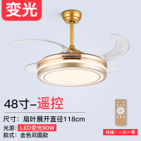 电风扇吊灯扇牌隐形风扇灯风力一体家用客厅吊扇灯大餐厅卧室|48寸金色双圆6档遥控+变光