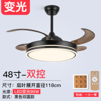 电风扇吊灯扇牌隐形风扇灯风力一体家用客厅吊扇灯大餐厅卧室|48寸黑色双圆6档双控+变光
