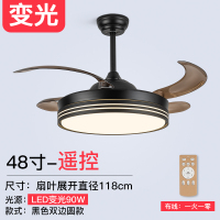 电风扇吊灯扇牌隐形风扇灯风力一体家用客厅吊扇灯大餐厅卧室|48寸黑色双边圆6档遥控+变光