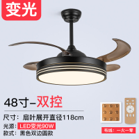 电风扇吊灯扇牌隐形风扇灯风力一体家用客厅吊扇灯大餐厅卧室|48寸黑色双边圆6档双控+变光