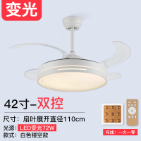 电风扇吊灯扇牌隐形风扇灯风力一体家用客厅吊扇灯大餐厅卧室|42寸白色镂空6档双控+变光