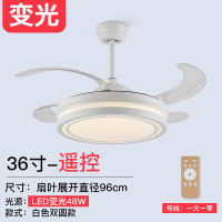 电风扇吊灯扇牌隐形风扇灯风力一体家用客厅吊扇灯大餐厅卧室|36寸白色双圆6档遥控+变光