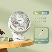 usb宿舍户外小办公室夹电风扇桌面充电风扇小型便携式迷你|月光白(USB直插款+延长线)