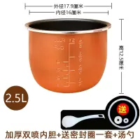 内胆双喜压力锅2l2.5l2.8半球电高压锅胆加厚l4l5l6升不锈钢通用|2.5升加厚双喷赠密封圈+汤勺