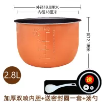 内胆双喜压力锅2l2.5l2.8半球电高压锅胆加厚l4l5l6升不锈钢通用|2.8升双喷赠密封圈+汤勺