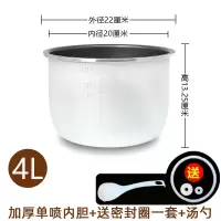 内胆双喜压力锅2l2.5l2.8半球电高压锅胆加厚l4l5l6升不锈钢通用|4升加厚单喷内胆赠密封圈+汤勺