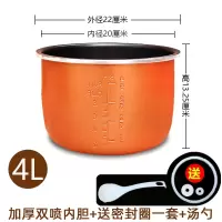 内胆双喜压力锅2l2.5l2.8半球电高压锅胆加厚l4l5l6升不锈钢通用|4升加厚双喷内胆赠密封圈+汤勺