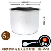 内胆双喜压力锅2l2.5l2.8半球电高压锅胆加厚l4l5l6升不锈钢通用|6升加厚单喷内胆赠密封圈+汤勺