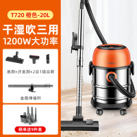式大吸力手持车用小吸尘机t7大容量家用干湿吹多功能桶吸尘器|橙色