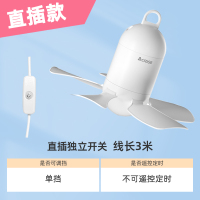 露营帐篷小蚊帐户外小型可挂风扇简约电风扇吊扇宿舍床上|2022年新升级款直插式(轻音大风)