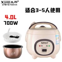 -2人家先科公主煲型宿舍用不粘锅电饭锅1用球釜胆小电饭煲迷你|4升公主煲卡其色3-5人