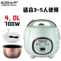 -2人家先科公主煲型宿舍用不粘锅电饭锅1用球釜胆小电饭煲迷你|4升公主煲浅绿色3-5人