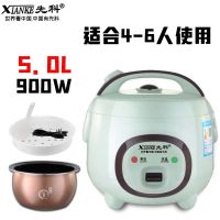 -2人家先科公主煲型宿舍用不粘锅电饭锅1用球釜胆小电饭煲迷你|5升公主煲浅绿色4-6人
