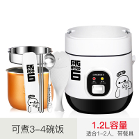 人-2人家用小的l包放过迷你不粘堡精美的宿舍学生电饭锅电饭煲1|黑白款1.2L+饭勺+餐具+运费险