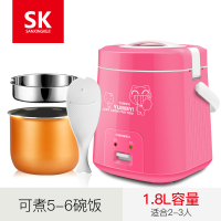 人-2人家用小的l包放过迷你不粘堡精美的宿舍学生电饭锅电饭煲1|1.8L粉红款+饭勺+运费险