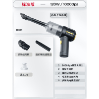 小型力大志高无线手持缝隙窗槽吸尘器家用神器凹槽吸力机窗户|[10000pa强吸]无线款