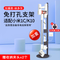 置物支架子追觅收纳适用戴森小米1cg10k10pro轻羽吸尘器挂架米家|灰色加重1CK10