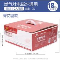 电磁炉商用压力锅家用酒店青花瓷迷你特色鱼头小型防爆高压锅燃气|18cm浅款青花款2L(比较小)多送气阀1个