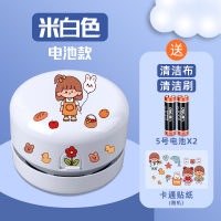 吸灰工具专用迷你小型键盘橡皮擦清理神器学生桌上除尘无线电动吸尘器清洁器|[电池款]时尚米白-送(清洁两件套+电池+贴纸)