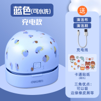 吸灰工具专用迷你小型键盘橡皮擦清理神器学生桌上除尘无线电动吸尘器|[升级充电款]蓝色碎花-送(清洁两件套+充电线+贴纸)