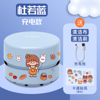 吸灰工具专用迷你小型键盘橡皮擦清理神器学生桌上除尘无线电动吸尘器|[升级充电款]杜若蓝-送(清洁两件套+充电线+贴纸)