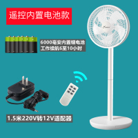 充电大风力电风扇便携太阳能家用户外落地扇露营蓄电宿舍摆摊|白内电+遥控