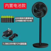 充电大风力电风扇便携太阳能家用户外落地扇露营蓄电宿舍摆摊|黑内电+充电器