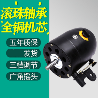 量牛角扇摇头餐馆落地扇大风大功率烧烤商用壁挂扇工业电风扇强力|750电机头+3米长线