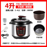 迷你小型高压锅红双喜电智能高压家用双胆电压力锅电饭煲|(1-4人)4升不粘+搪瓷双胆