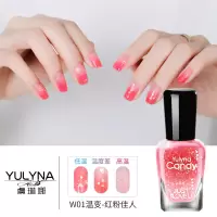 温变渐变色指甲油少女免烤套装全套持久不可剥撕拉无毒非胶 01 红粉佳人