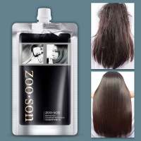 柔顺护发素滋润清爽精华乳润泽控油免蒸发膜