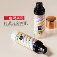 三色修容隔离霜 细腻水润遮瑕防水控油妆前乳