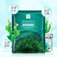 VC水爽肤水清爽控油补水收缩毛孔保湿水化妆水 VC爽肤水+深海藻润泽补水面膜10片