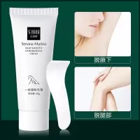 丝滑脱毛膏温和不刺激脱手臂腋下腿毛全身脱毛男女通用