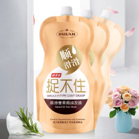 滑溜溜免蒸发膜焗油膏 深层滋润修护柔顺发丝护发素 抓不住柔顺焗油发膜500ml